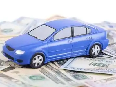 和静汽车抵押贷款的优势?